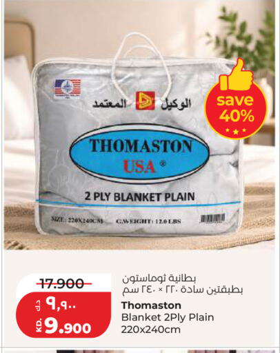 available at لولو هايبر ماركت in الكويت - مدينة الكويت