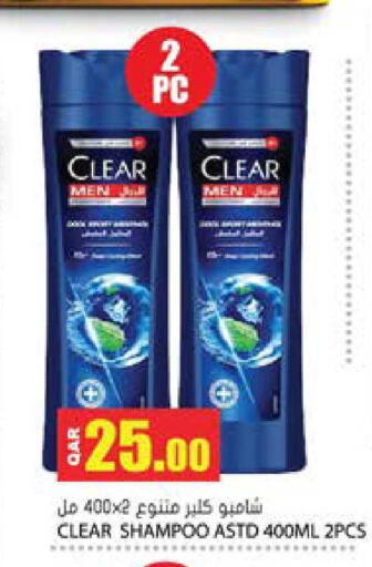 available at Grand Hypermarket in Qatar - Al-Shahaniya