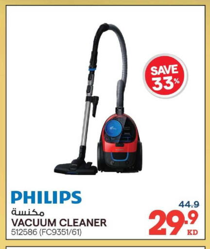 available at ×-سايت in الكويت - مدينة الكويت