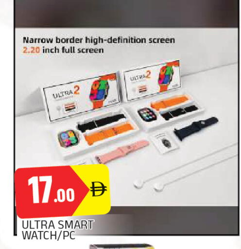 available at المدينة in الإمارات العربية المتحدة , الامارات - الشارقة / عجمان