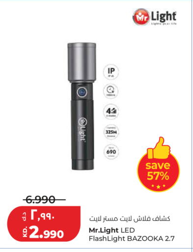 available at Lulu Hypermarket  in Kuwait - Kuwait City