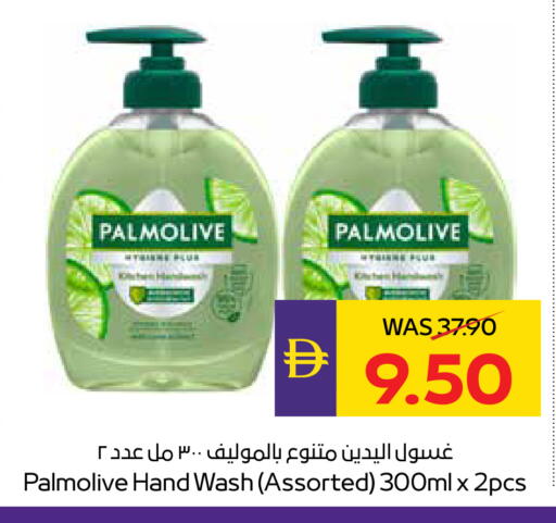 available at أدكووب in الإمارات العربية المتحدة , الامارات - ٱلْعَيْن‎