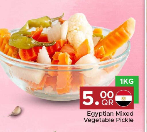 available at مركز التموين العائلي in قطر - أم صلال