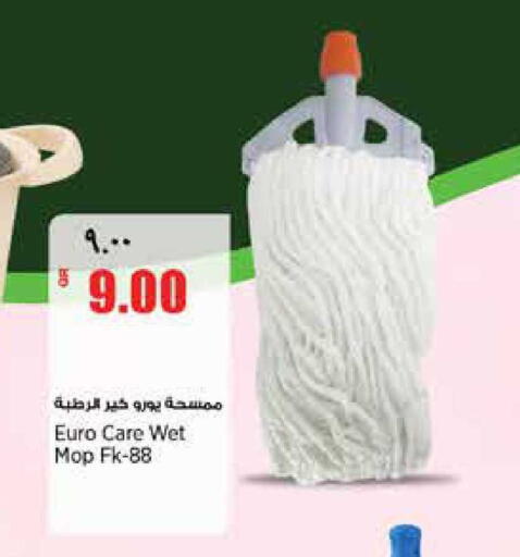 available at Retail Mart in Qatar - Al-Shahaniya