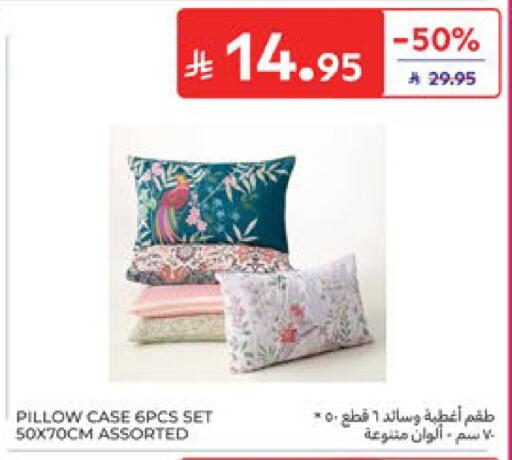 available at كارفور in مملكة العربية السعودية, السعودية, سعودية - المنطقة الشرقية