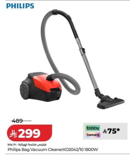 available at LULU Hypermarket in KSA, Saudi Arabia, Saudi - Dammam