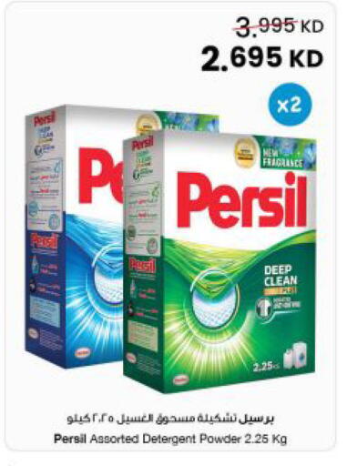 available at مركز سلطان in الكويت - مدينة الكويت