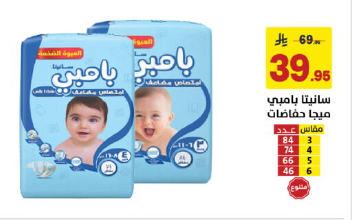 available at على كيفك in مملكة العربية السعودية, السعودية, سعودية - الخبر‎