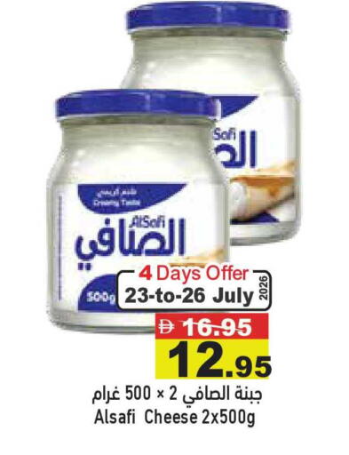 available at أسواق رامز in الإمارات العربية المتحدة , الامارات - أبو ظبي