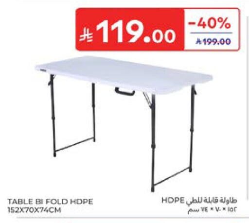 available at Carrefour in KSA, Saudi Arabia, Saudi - Dammam