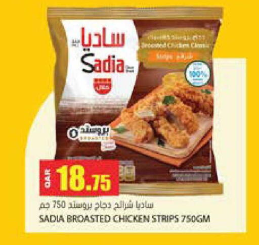 available at Grand Hypermarket in Qatar - Al-Shahaniya