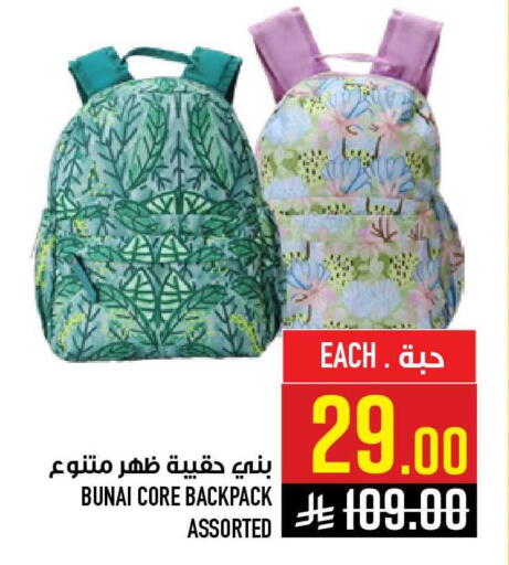 available at أبراج هايبر ماركت in مملكة العربية السعودية, السعودية, سعودية - مكة المكرمة