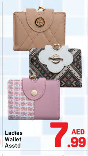 available at دي تو دي in الإمارات العربية المتحدة , الامارات - دبي