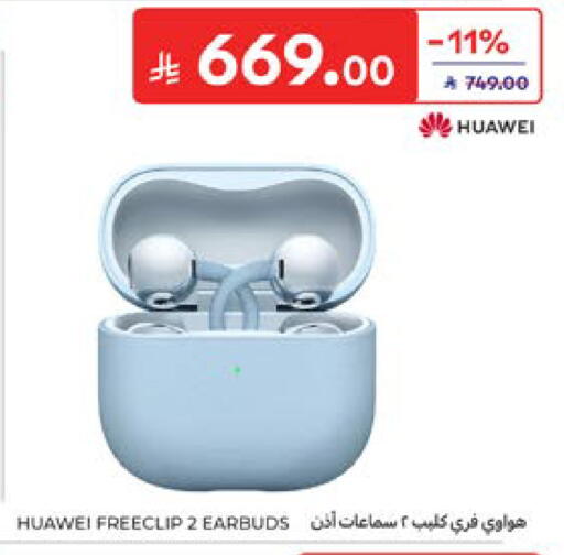 available at Carrefour in KSA, Saudi Arabia, Saudi - Dammam