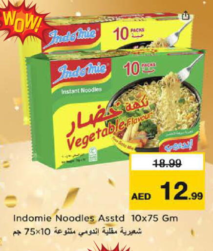available at Last Chance  in UAE - Fujairah