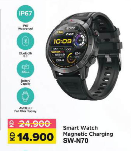 available at Lulu Hypermarket  in Kuwait - Kuwait City