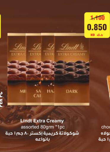 available at Lulu Hypermarket  in Kuwait - Kuwait City