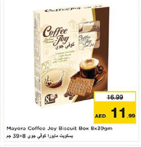 available at نستو هايبرماركت in الإمارات العربية المتحدة , الامارات - ٱلْعَيْن‎