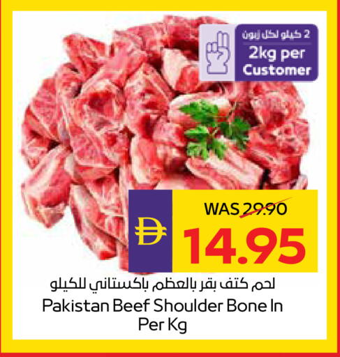 available at ADCOOP in UAE - Al Ain