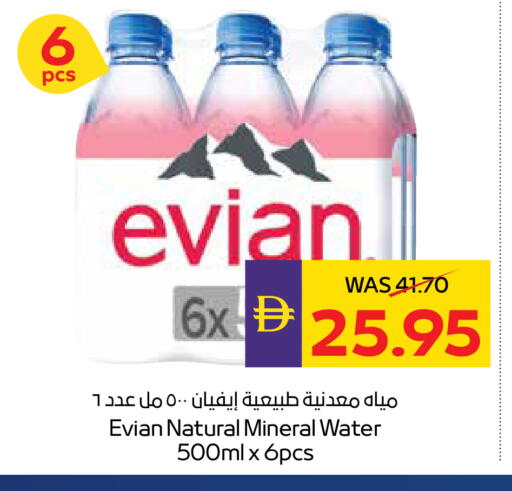 available at ADCOOP in UAE - Al Ain