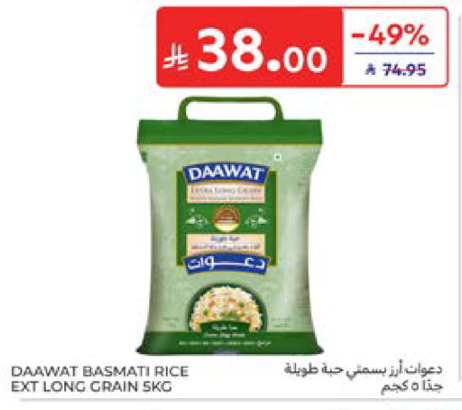 available at Carrefour in KSA, Saudi Arabia, Saudi - Dammam
