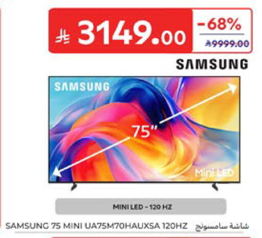 available at Carrefour in KSA, Saudi Arabia, Saudi - Dammam