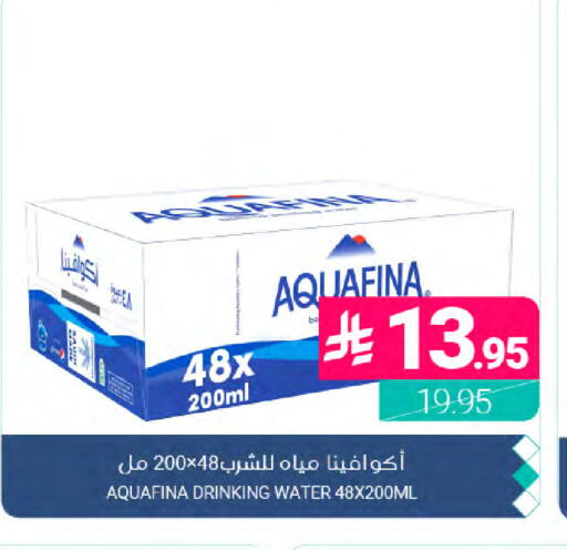 available at Muntazah Markets in KSA, Saudi Arabia, Saudi - Dammam