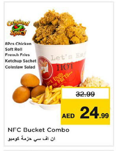 available at Nesto Hypermarket in UAE - Fujairah