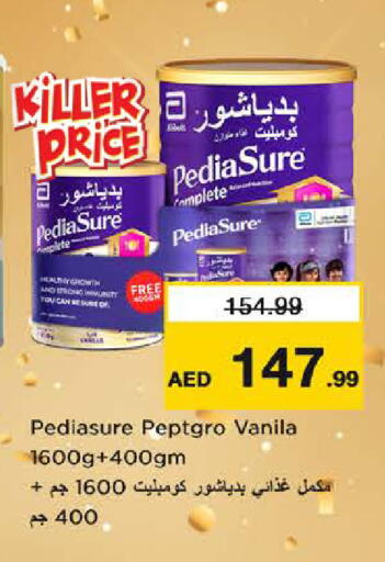 available at Last Chance  in UAE - Fujairah