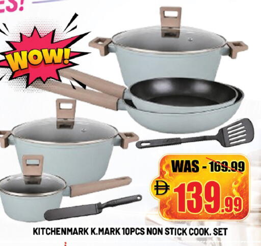 available at Leptis Hypermarket  in UAE - Al Ain