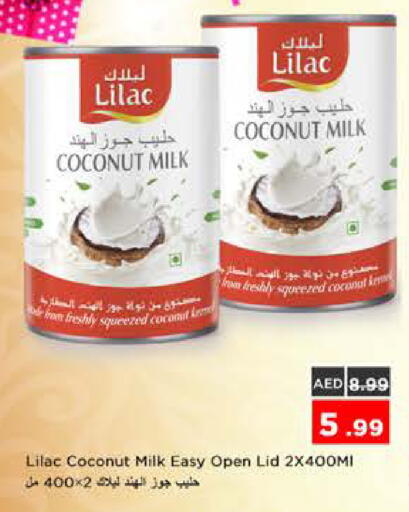 Coconut available at نستو هايبرماركت in الإمارات العربية المتحدة , الامارات - الشارقة / عجمان