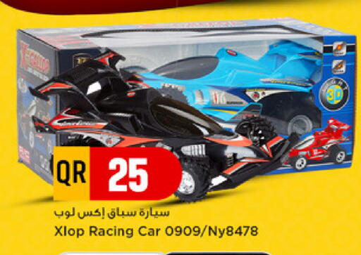available at Marza Hypermarket in Qatar - Al-Shahaniya