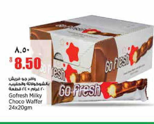 available at ريتيل مارت in قطر - الشمال