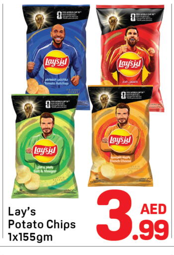 Tomato Potato available at دي تو دي in الإمارات العربية المتحدة , الامارات - دبي