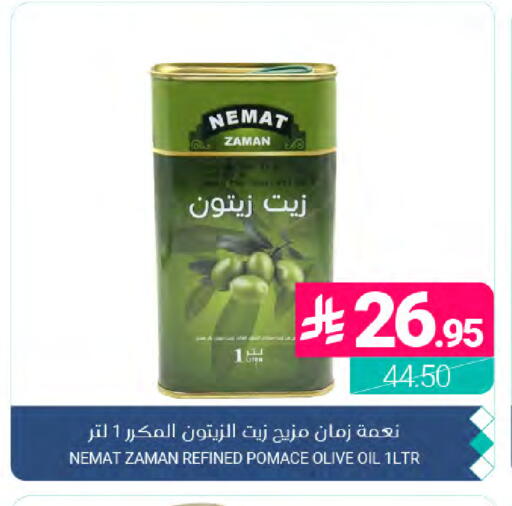 available at Muntazah Markets in KSA, Saudi Arabia, Saudi - Dammam