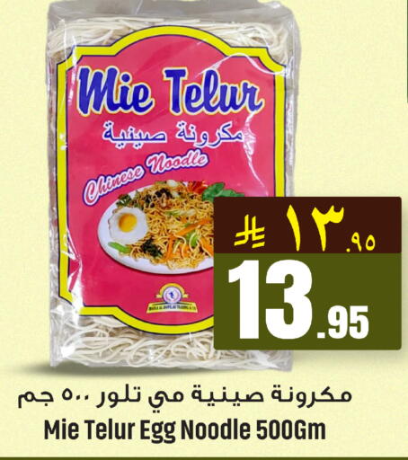 available at مركز التسوق نحن واحد in مملكة العربية السعودية, السعودية, سعودية - الخبر‎