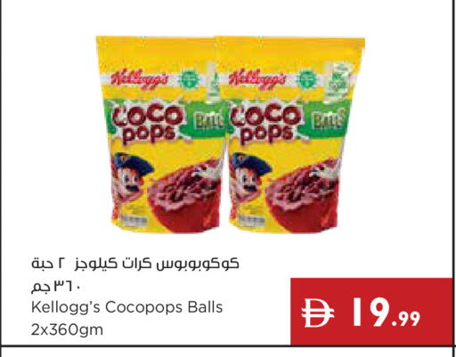 available at إسطنبول سوبرماركت in الإمارات العربية المتحدة , الامارات - ٱلْعَيْن‎