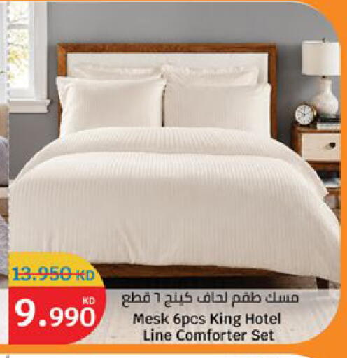 available at سيتي هايبرماركت in الكويت - مدينة الكويت