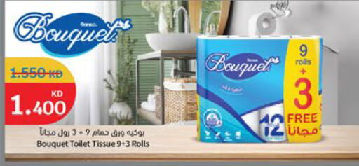 available at سيتي هايبرماركت in الكويت - مدينة الكويت