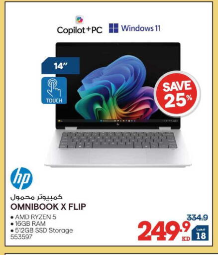 available at X-Cite in Kuwait - Kuwait City