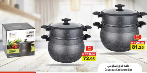 available at أسواق رامز in الإمارات العربية المتحدة , الامارات - الشارقة / عجمان