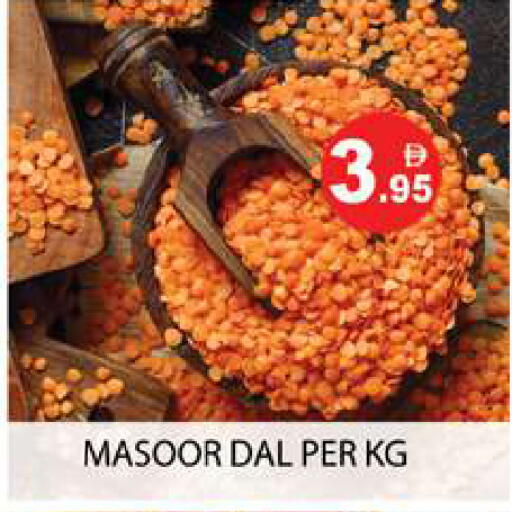 available at زين مارت سوبرماركت in الإمارات العربية المتحدة , الامارات - رَأْس ٱلْخَيْمَة