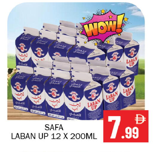 available at سوق المبارك هايبرماركت in الإمارات العربية المتحدة , الامارات - الشارقة / عجمان