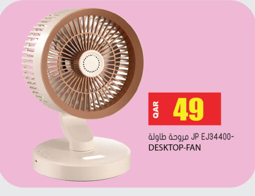 available at جراند هايبرماركت in قطر - الوكرة