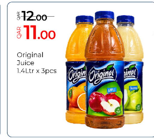 Apple Guava available at جي-ماكس هايبرماركت in قطر - الريان