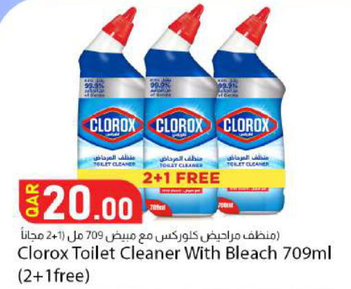 available at دانا ماركت in قطر - الدوحة