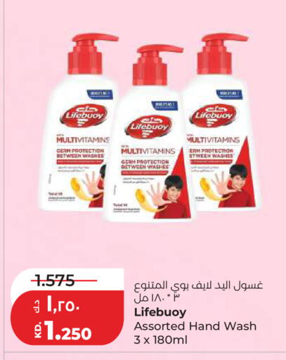 available at Lulu Hypermarket  in Kuwait - Kuwait City