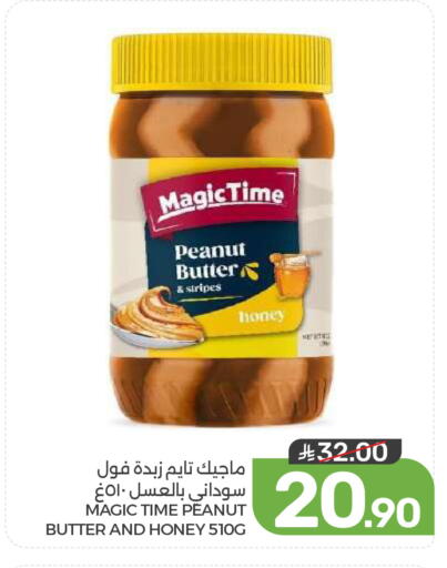 available at  مـزايــا in مملكة العربية السعودية, السعودية, سعودية - القطيف‎