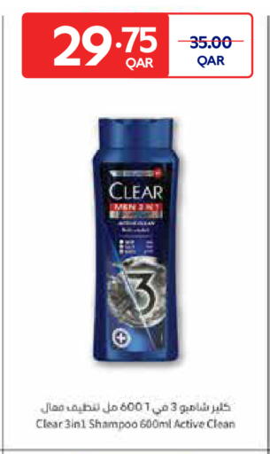 available at Carrefour in Qatar - Al Shamal