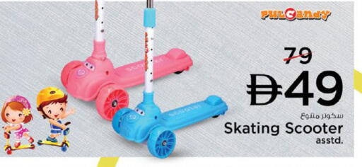 available at Nesto Hypermarket in UAE - Dubai